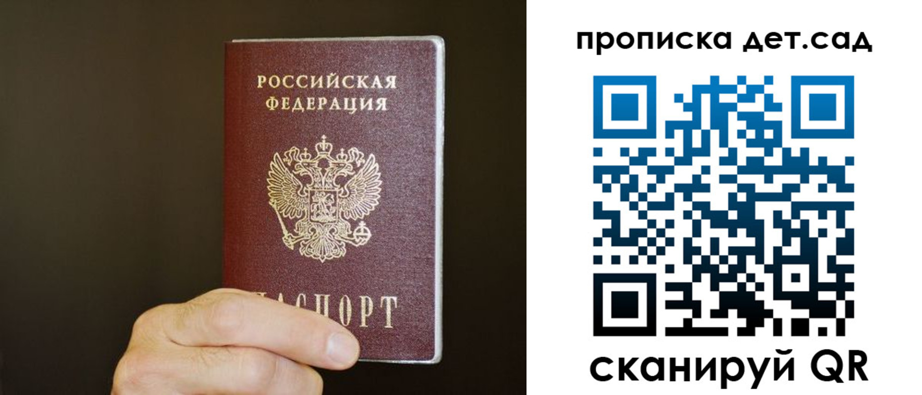 регистрация в Златоусте